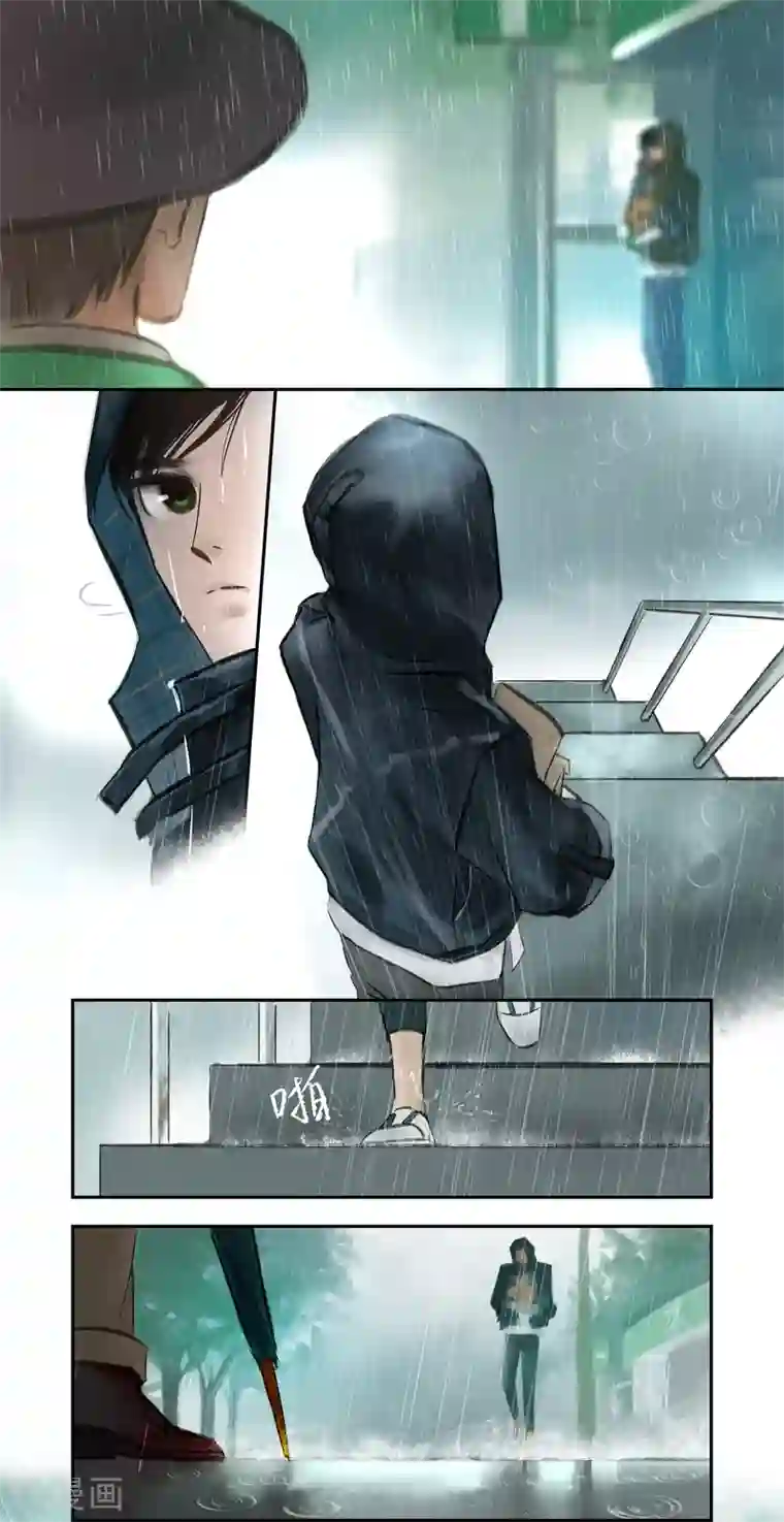 夜刑者第2话 记忆