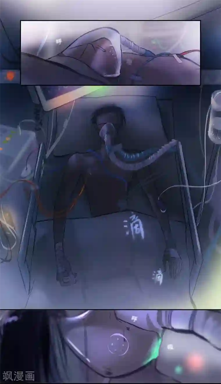 夜刑者第3话 身世