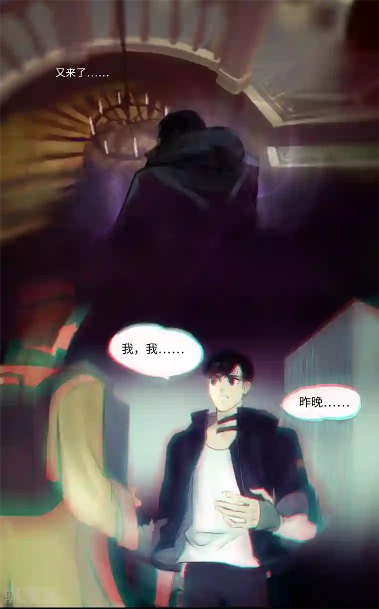 夜刑者第4话 谜团