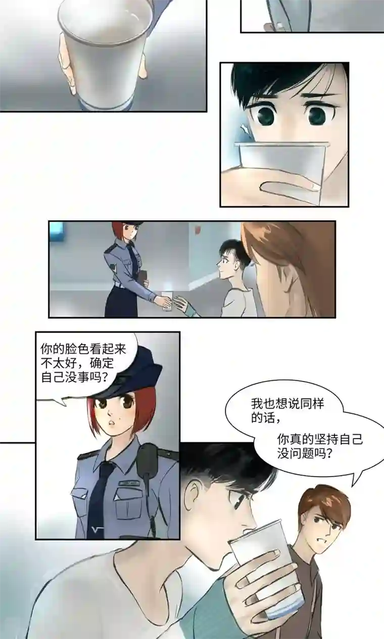 夜刑者第5话 彷徨