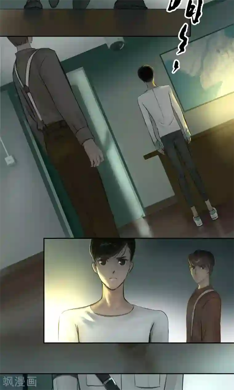 夜刑者第6话 问询