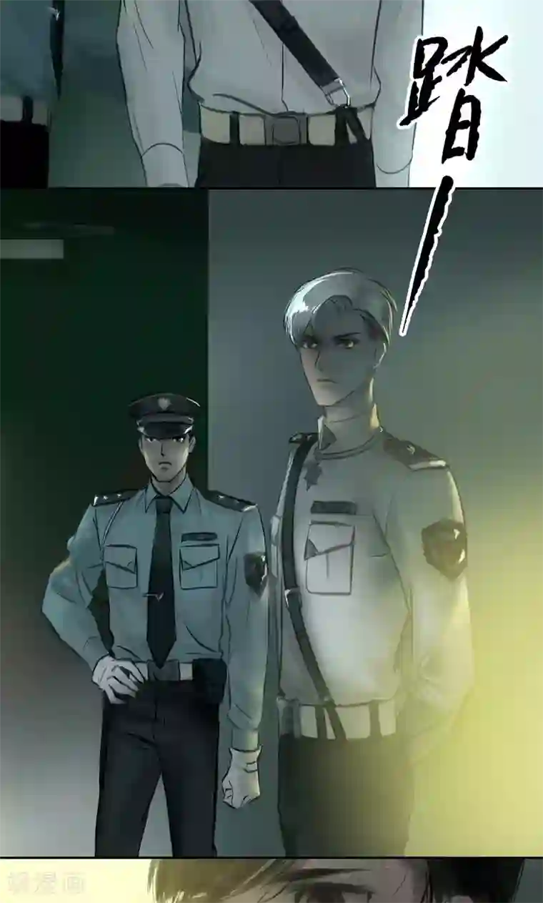 夜刑者第6话 问询