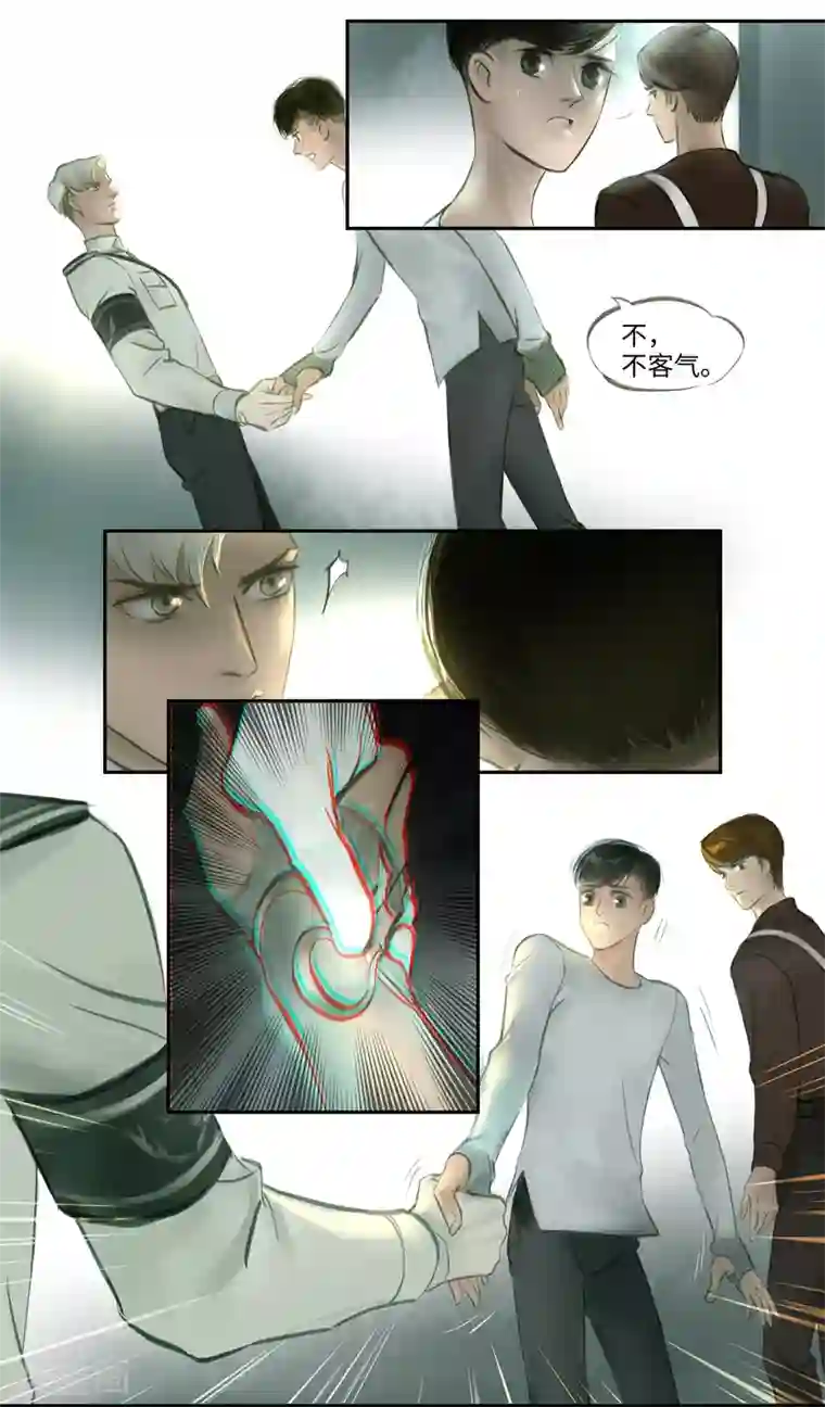 夜刑者第8话 关联