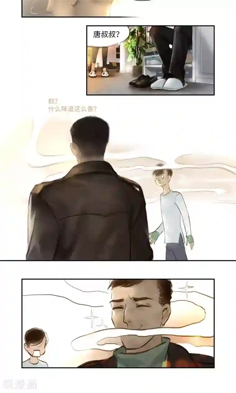 夜刑者第9话 线索1