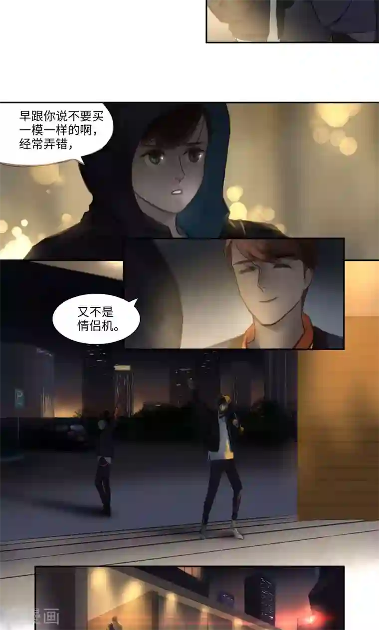 夜刑者第12话 线索3