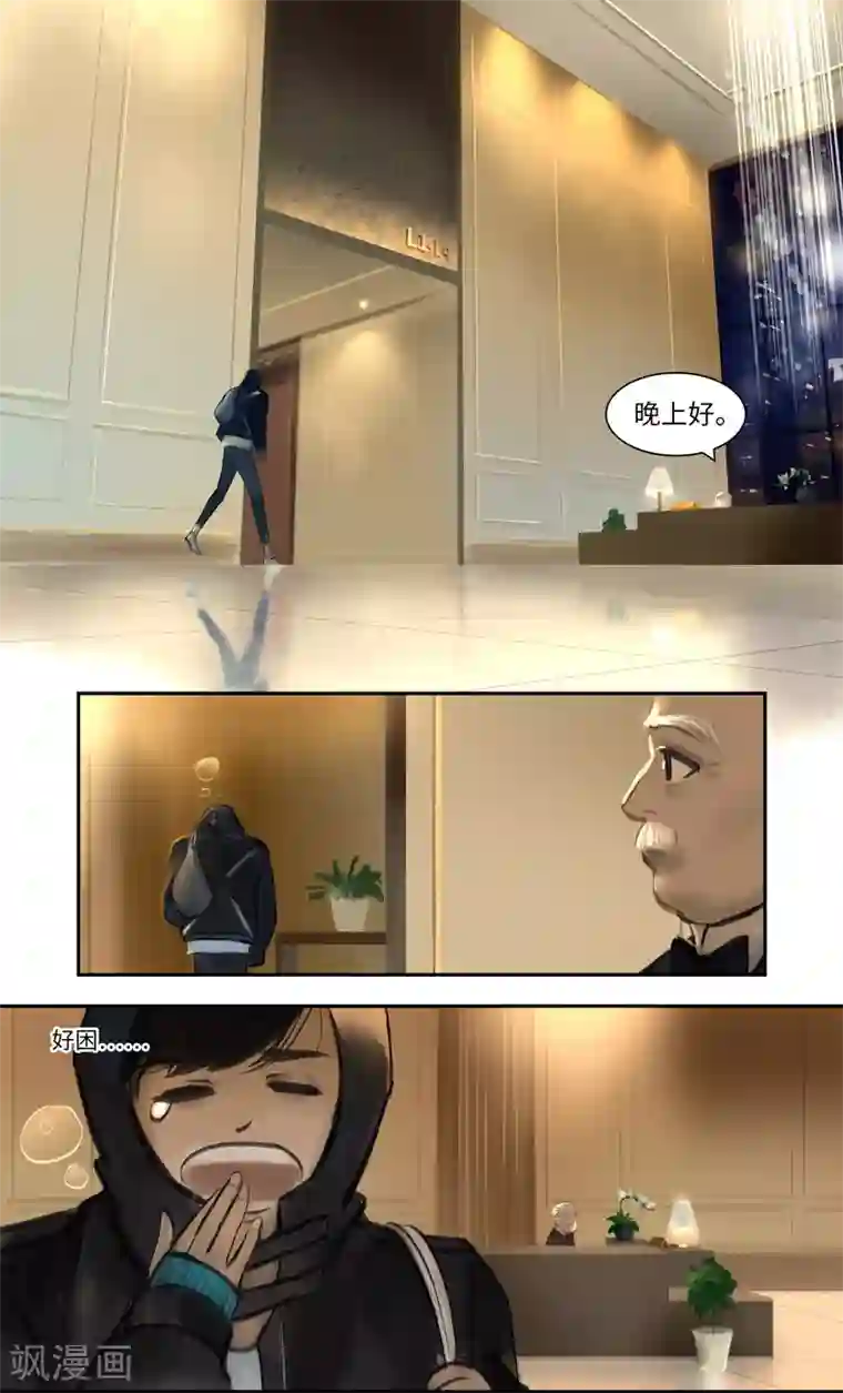 夜刑者第13话 电梯