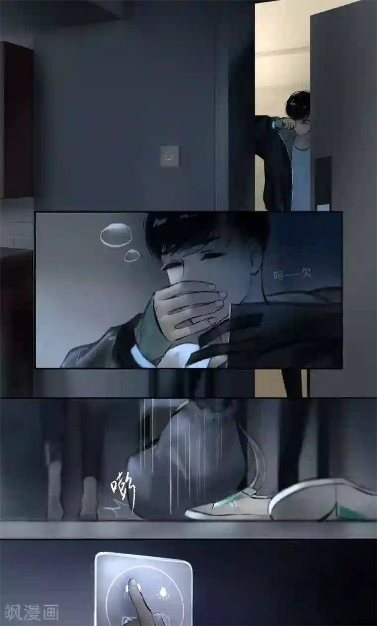 重生三国猛将干太后第14话 Ombres.1(黑影)