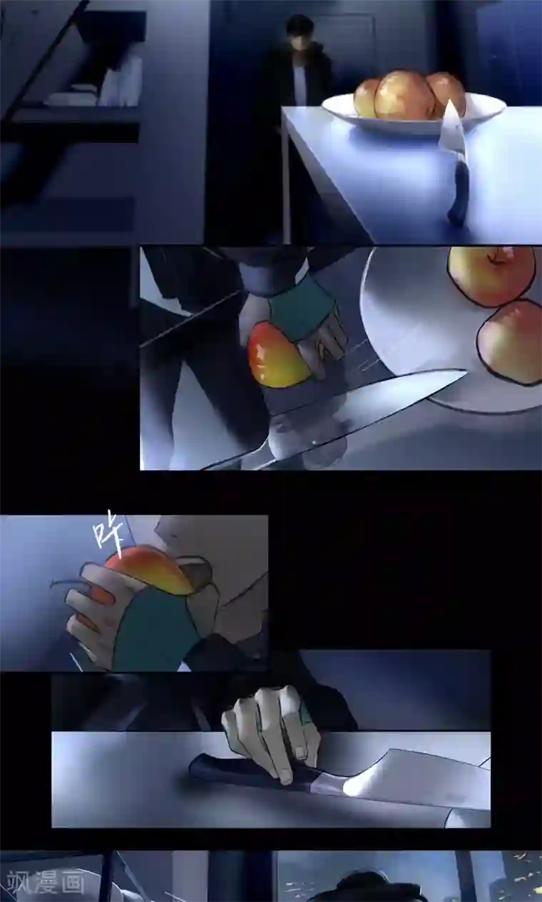 重生三国猛将干太后第14话 Ombres.1(黑影)