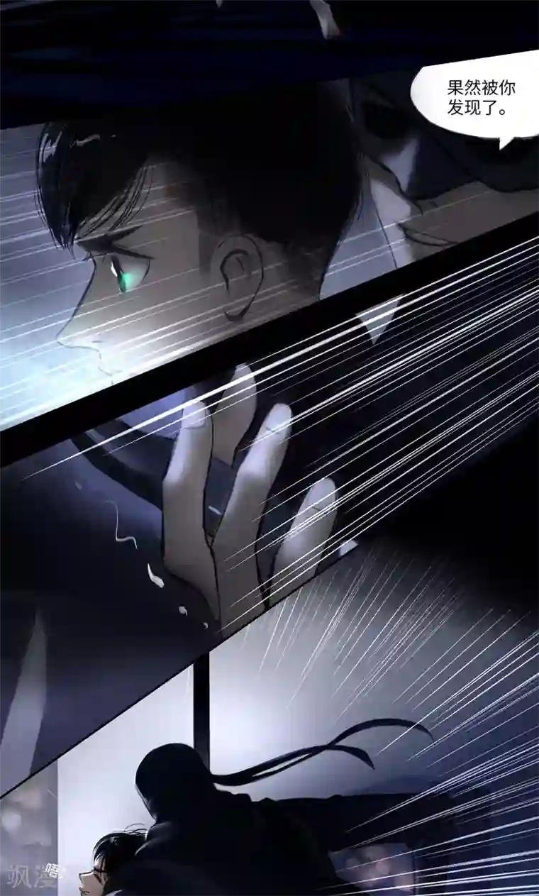 重生三国猛将干太后第14话 Ombres.1(黑影)