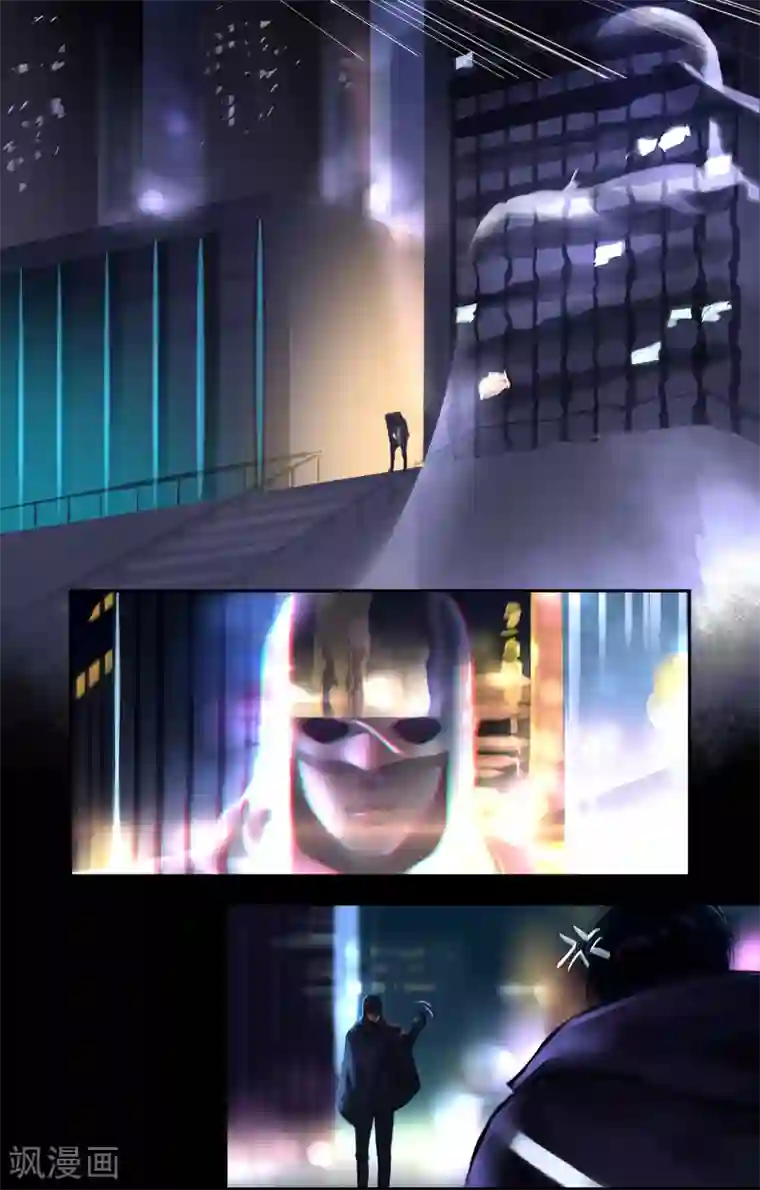 夜刑者第15话 Ombres.2(黑影)