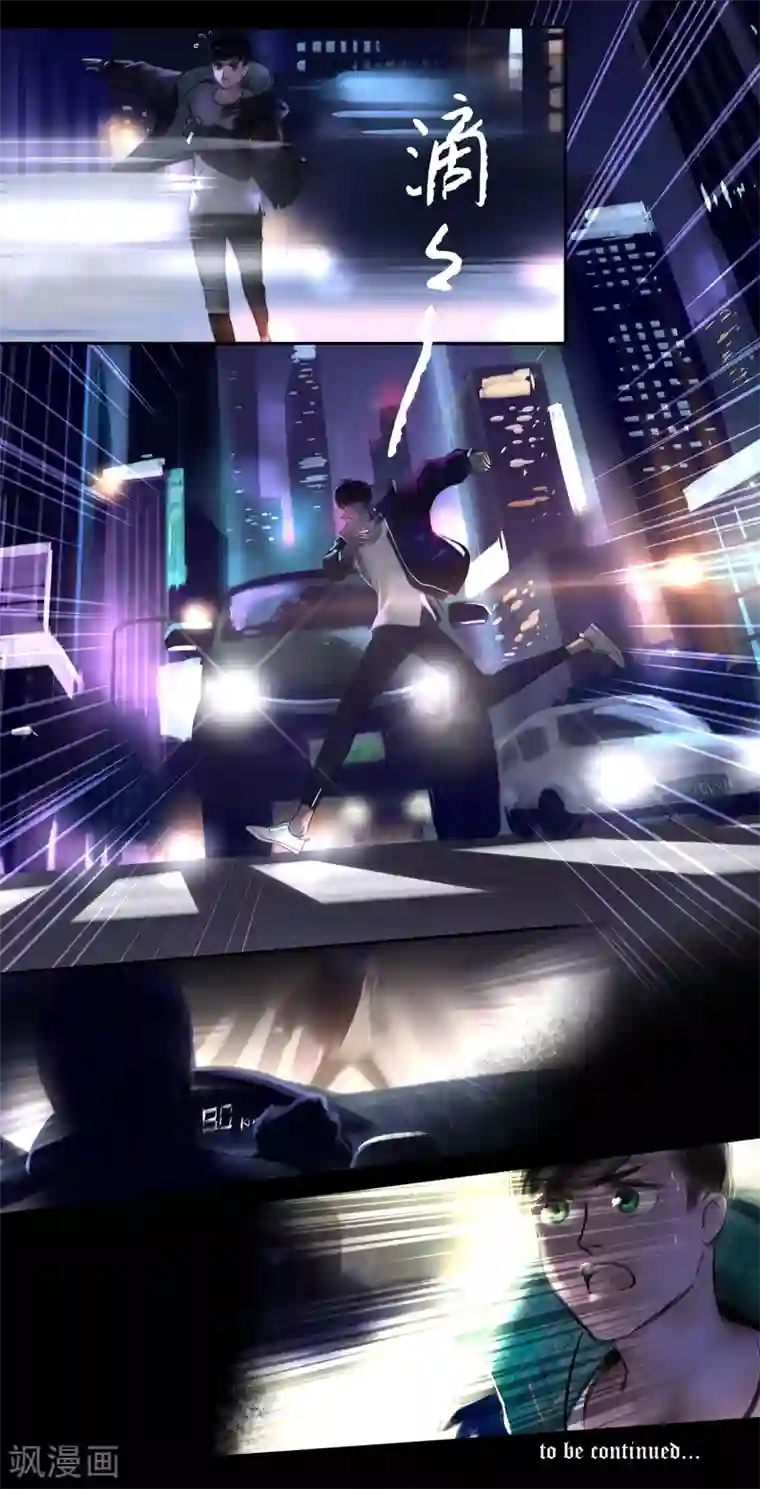 夜刑者第15话 Ombres.2(黑影)