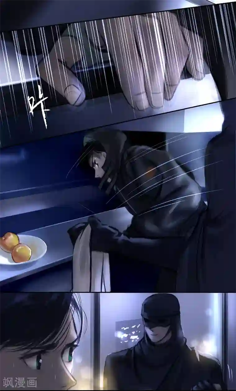 夜刑者第15话 Ombres.2(黑影)