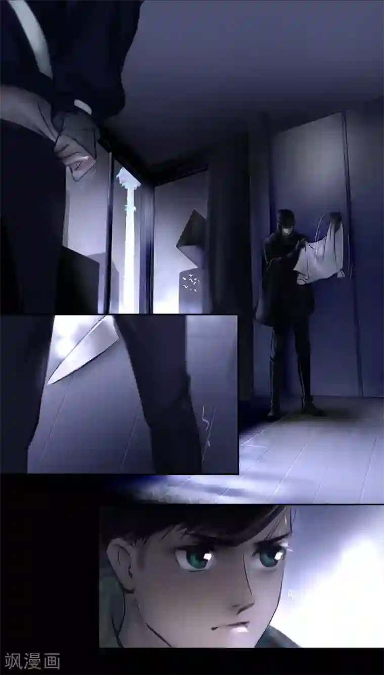 夜刑者第15话 Ombres.2(黑影)