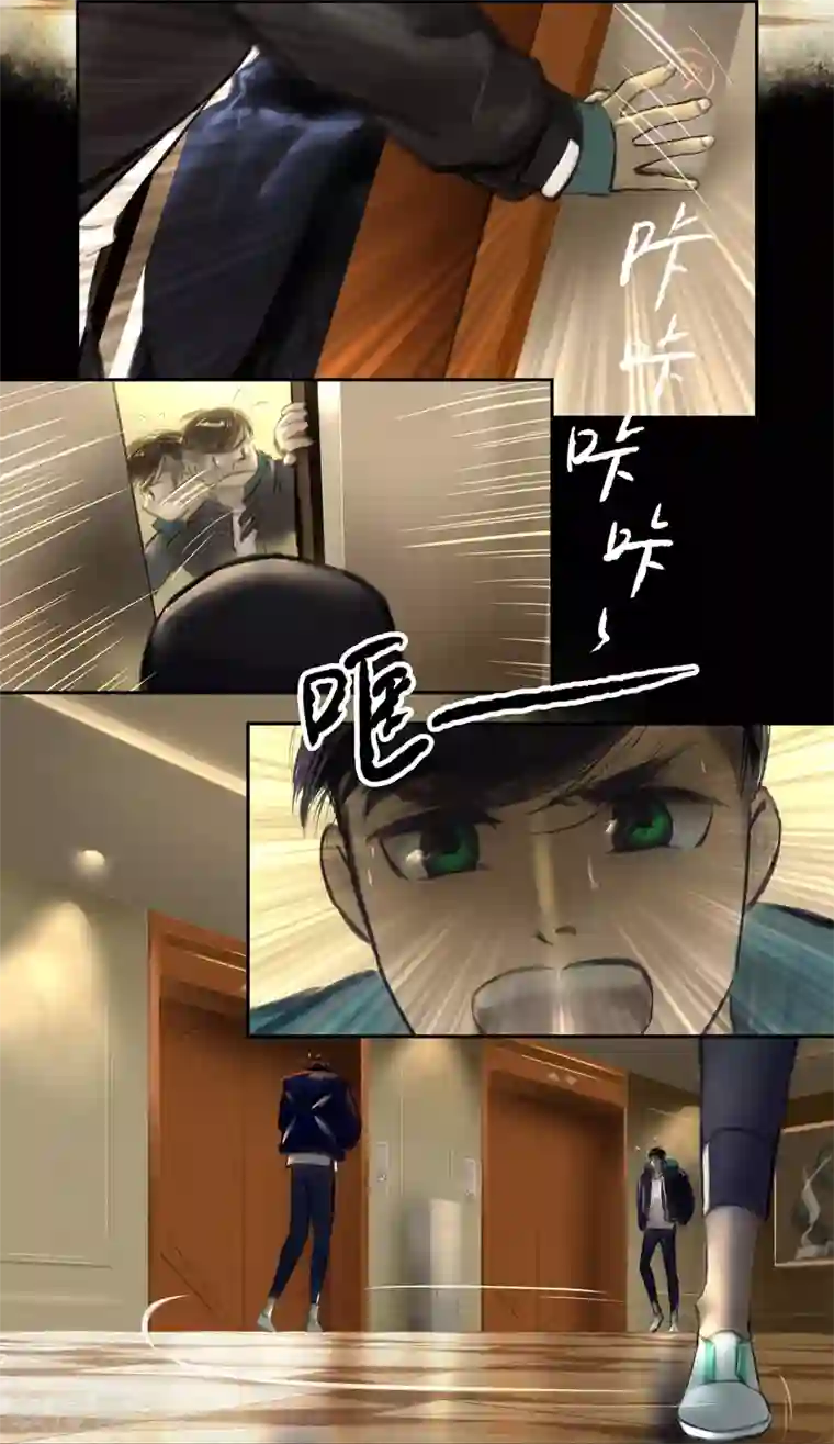 夜刑者第15话 Ombres.2(黑影)