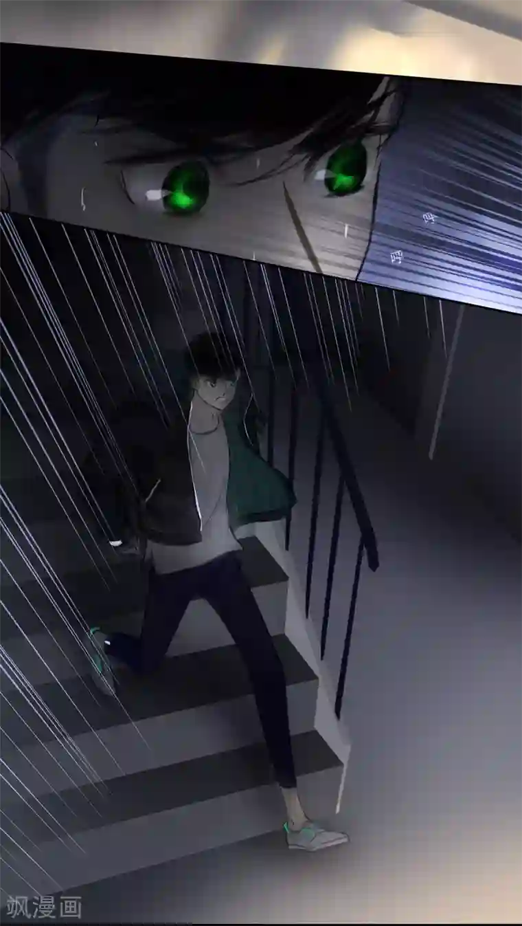 夜刑者第15话 Ombres.2(黑影)