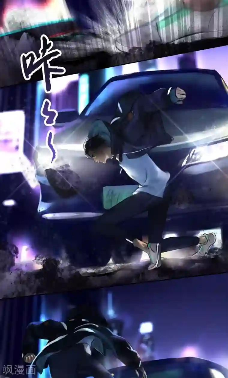 夜刑者第16话 Entrant（入局）