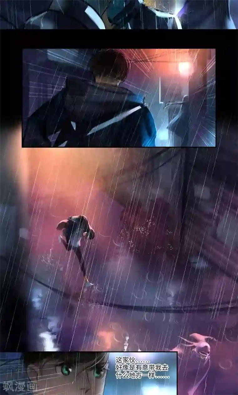 夜刑者第16话 Entrant（入局）