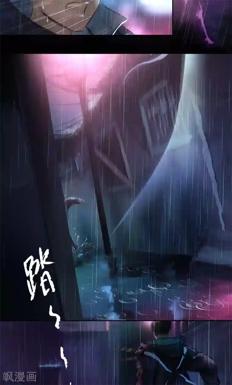 夜刑者第16话 Entrant（入局）