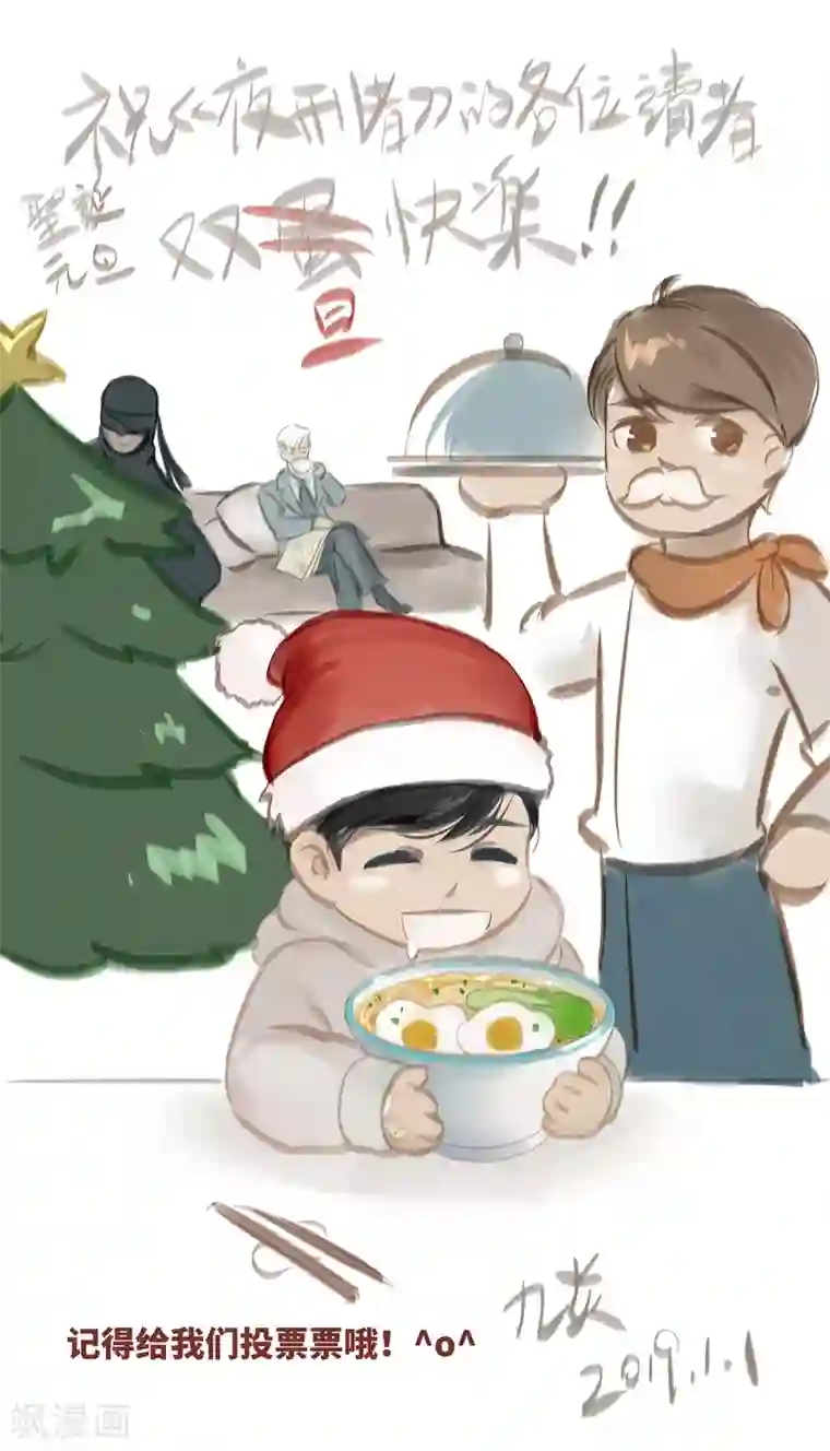 夜刑者第17话 Flashback（闪回）