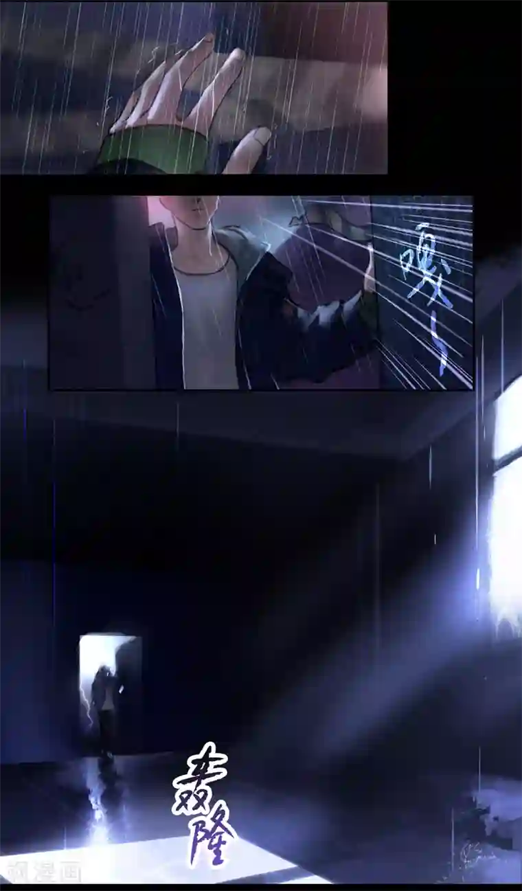 夜刑者第17话 Flashback（闪回）