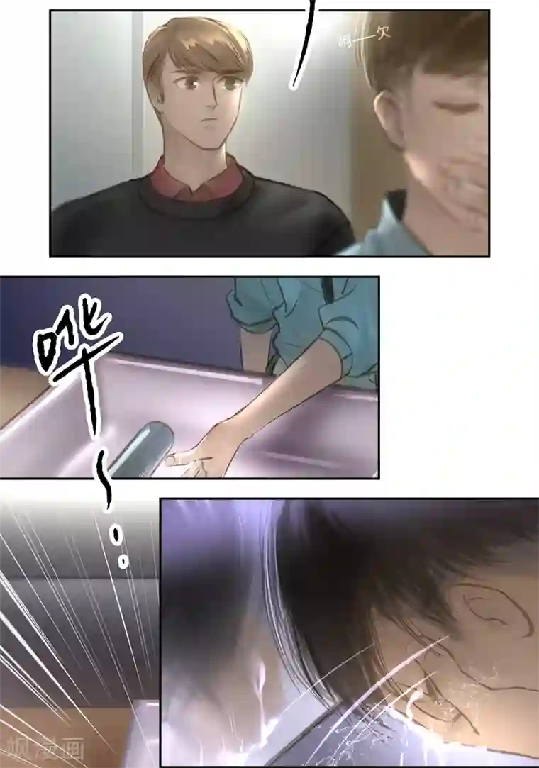 夜刑者第21话 Recherche(搜索）