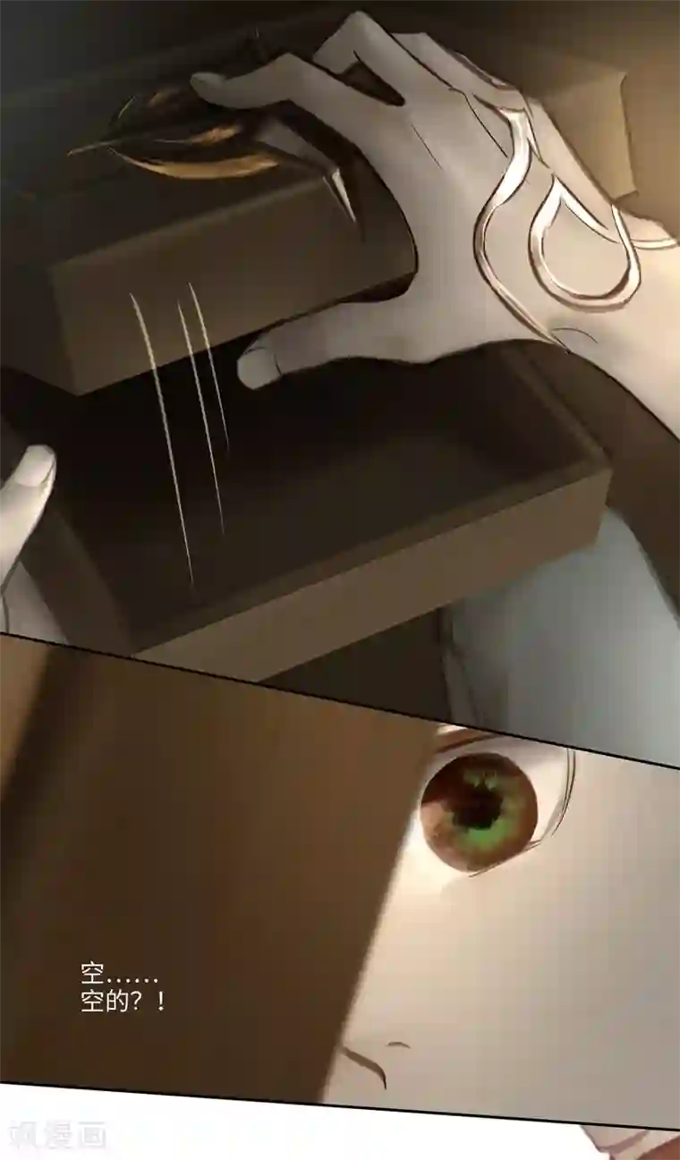 夜刑者第23话 Clef（钥匙）