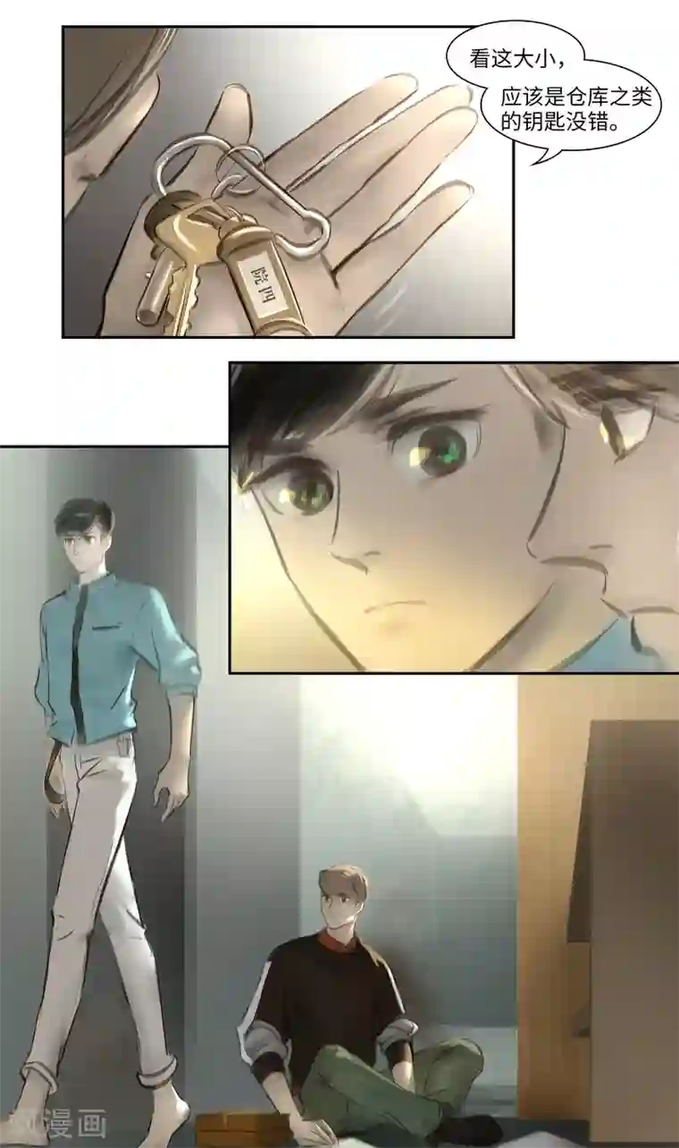 夜刑者第23话 Clef（钥匙）