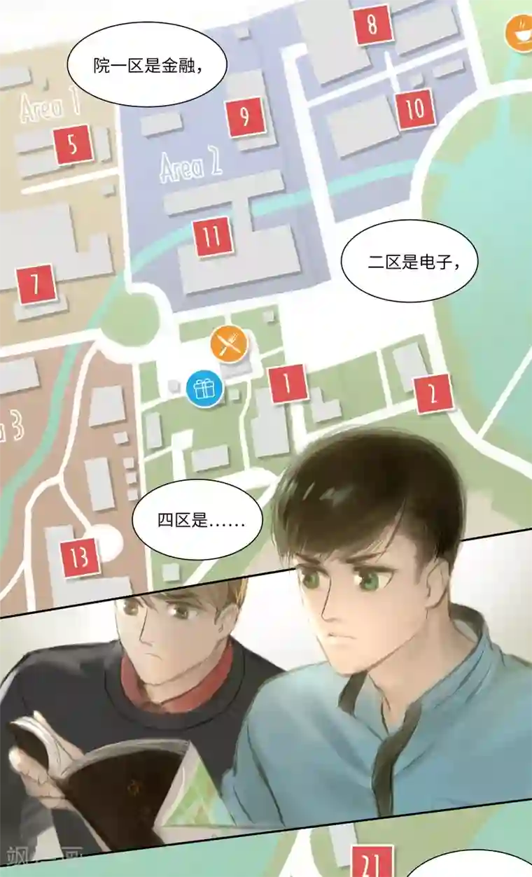 夜刑者第24话 Chasse au Tresor（寻宝）