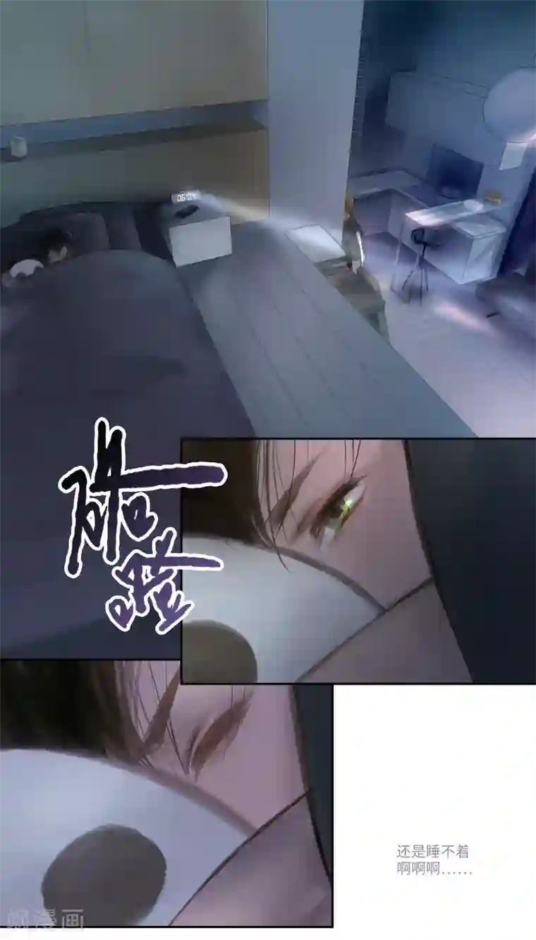 夜刑者第24话 Chasse au Tresor（寻宝）