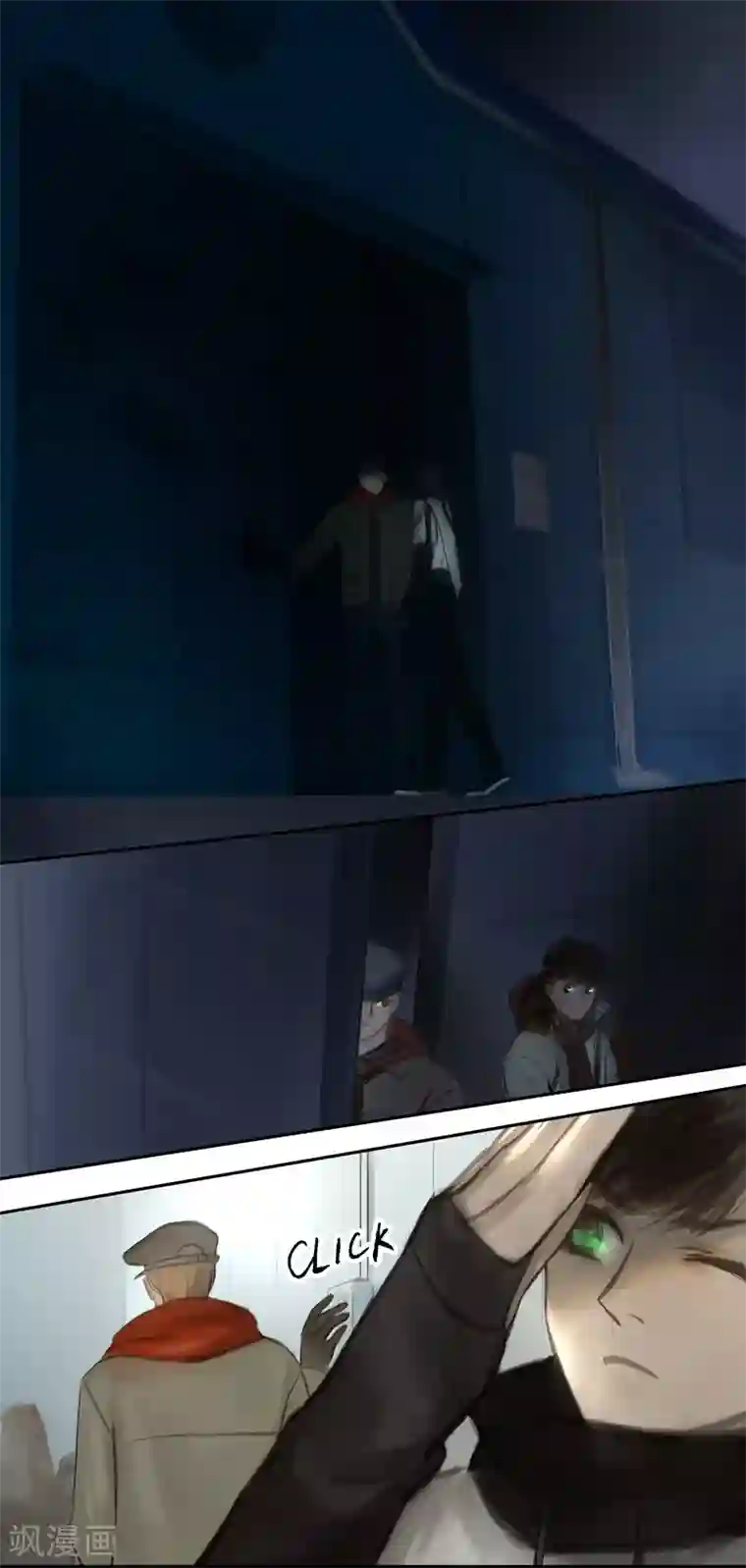 夜刑者第25话 密室