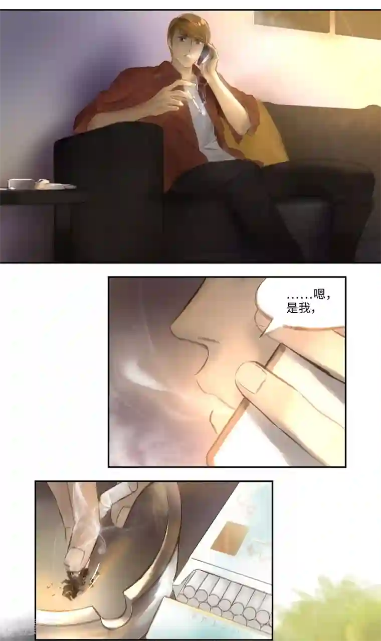 夜刑者第26话 赝品