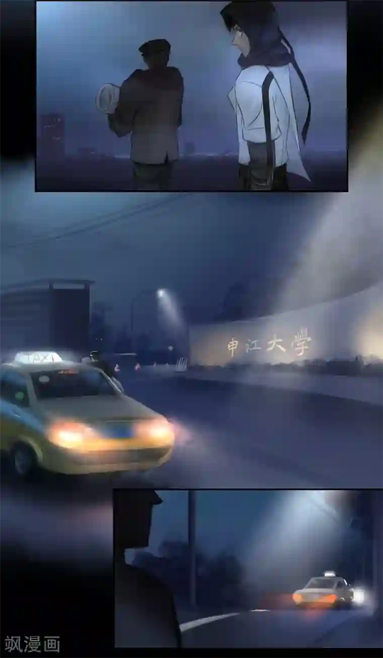 夜刑者第26话 赝品