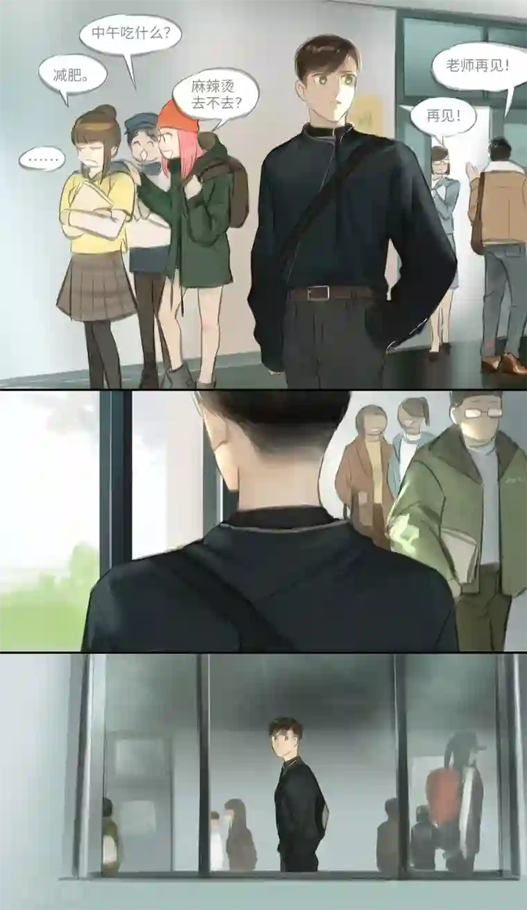 夜刑者第27话 发现