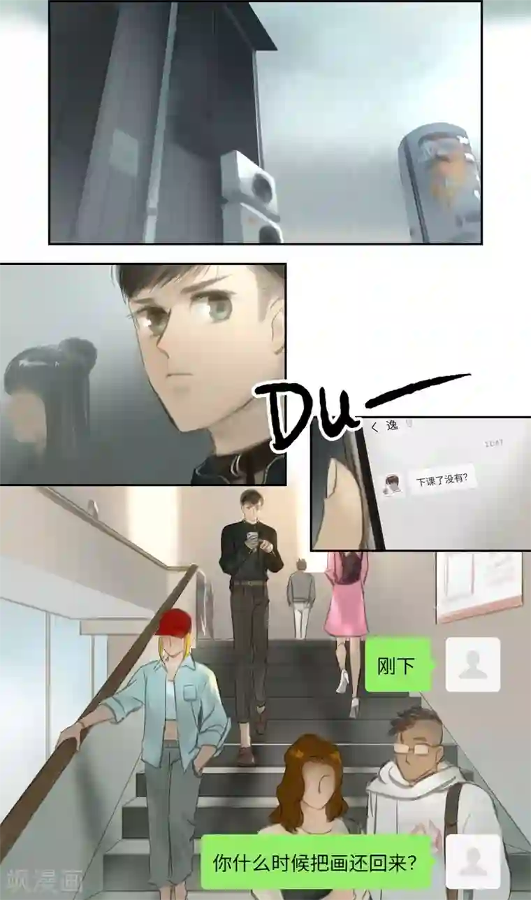 夜刑者第27话 发现