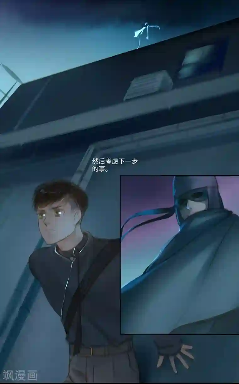 夜刑者第31话 医院