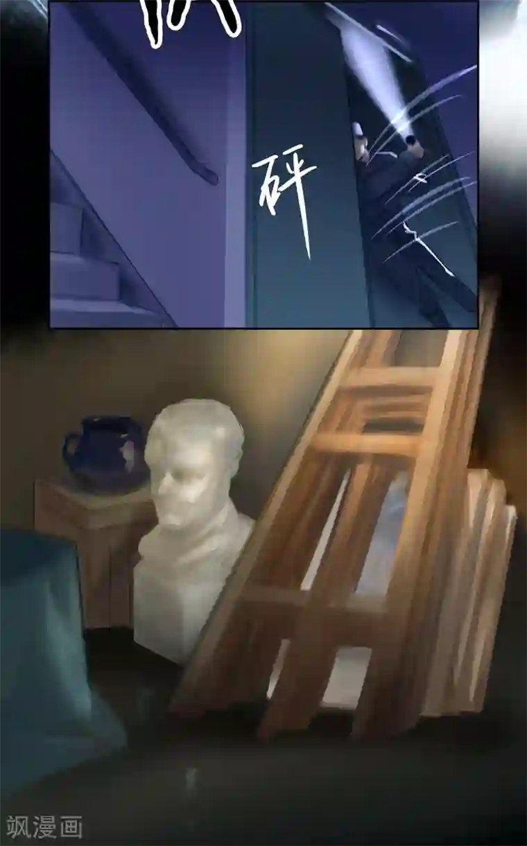 夜刑者第32话 躲藏