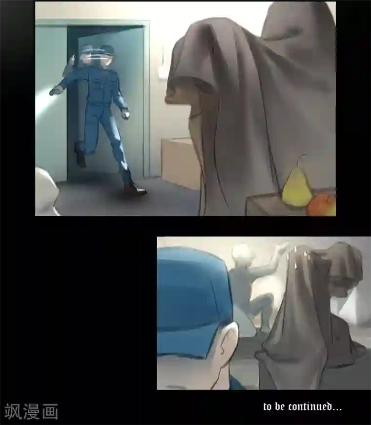 夜刑者第32话 躲藏