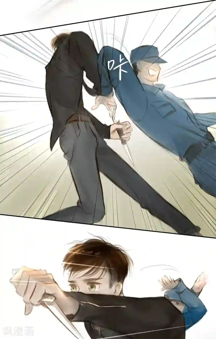 夜刑者第33话 逃脱