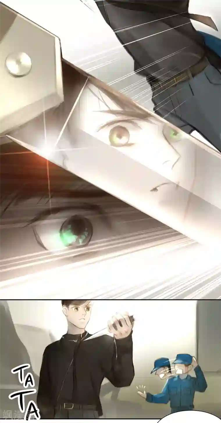 夜刑者第33话 逃脱