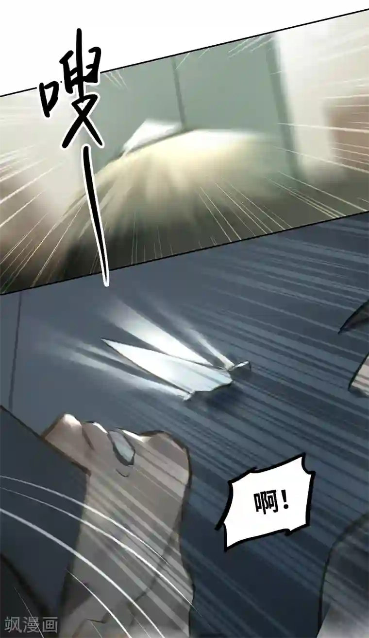 夜刑者第33话 逃脱