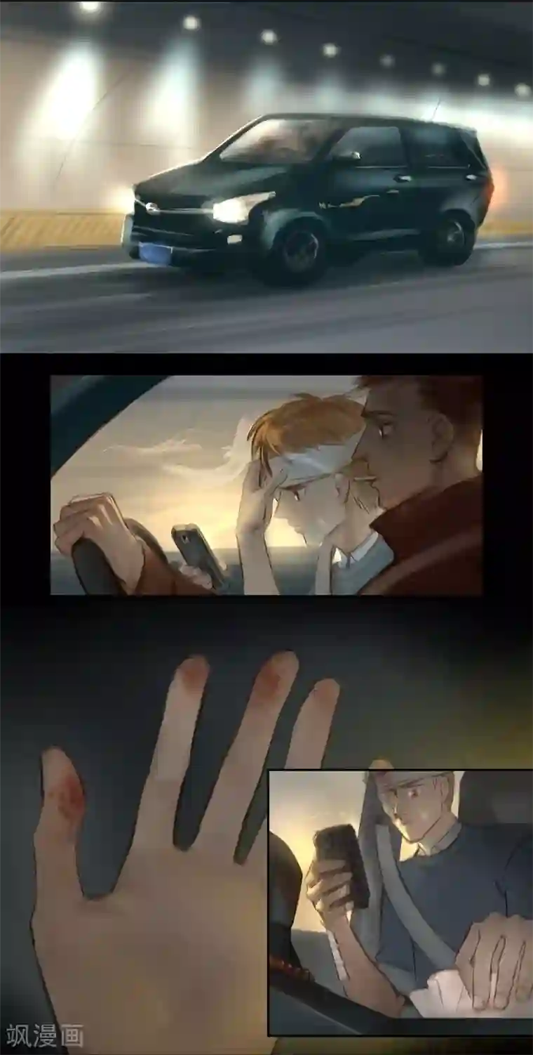 夜刑者第34话 劫持