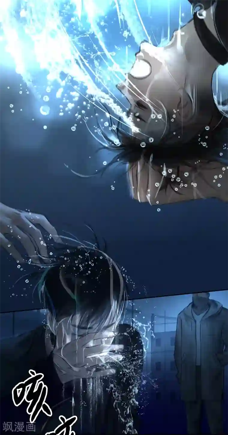 夜刑者第35话 潜影