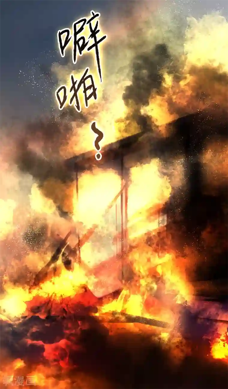 夜刑者第35话 潜影