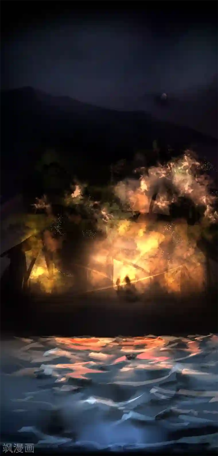 夜刑者第35话 潜影