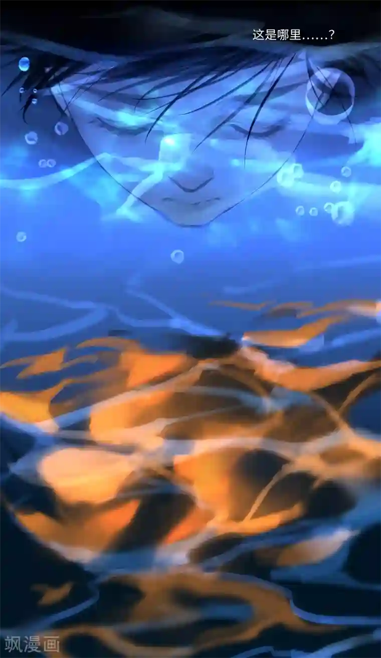 夜刑者第35话 潜影