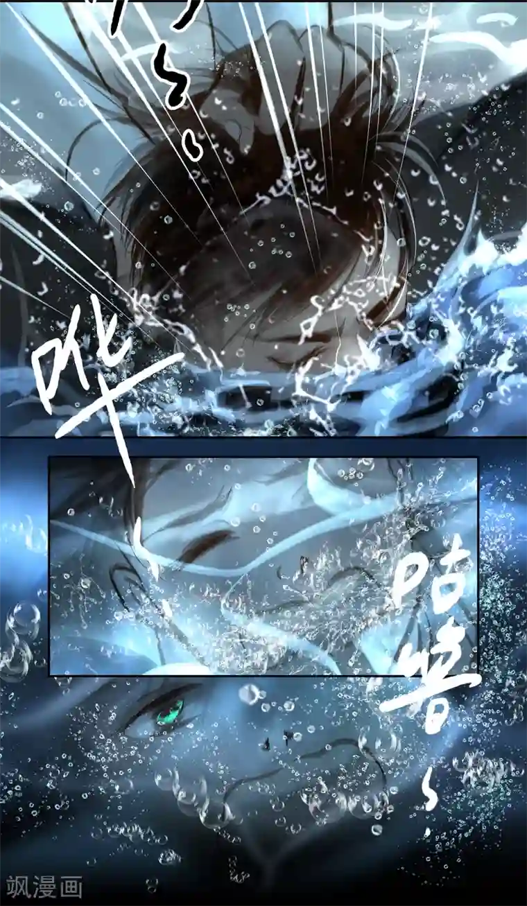 夜刑者第36话 逼供