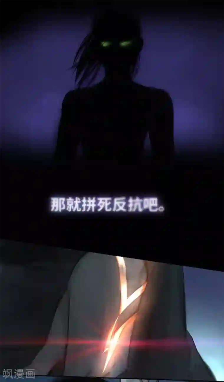 夜刑者第38话 变身1