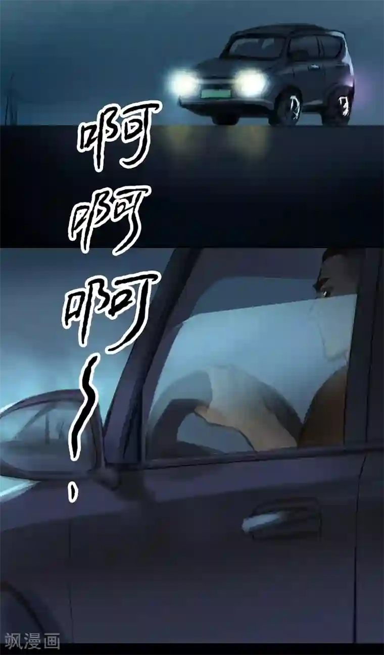 夜刑者第38话 变身1