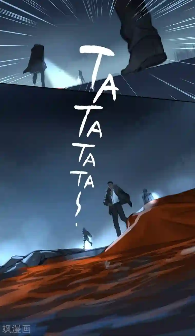 夜刑者第39话 变身2