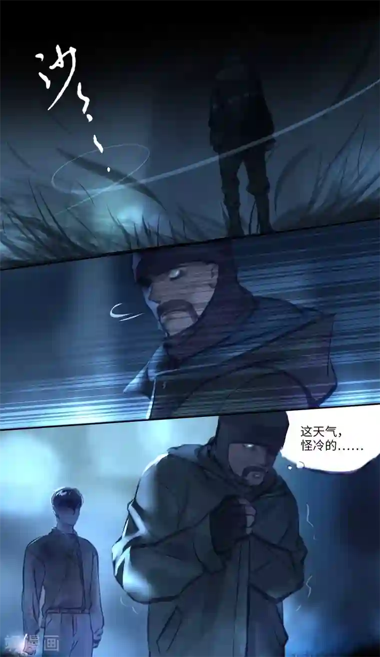 夜刑者第39话 变身2